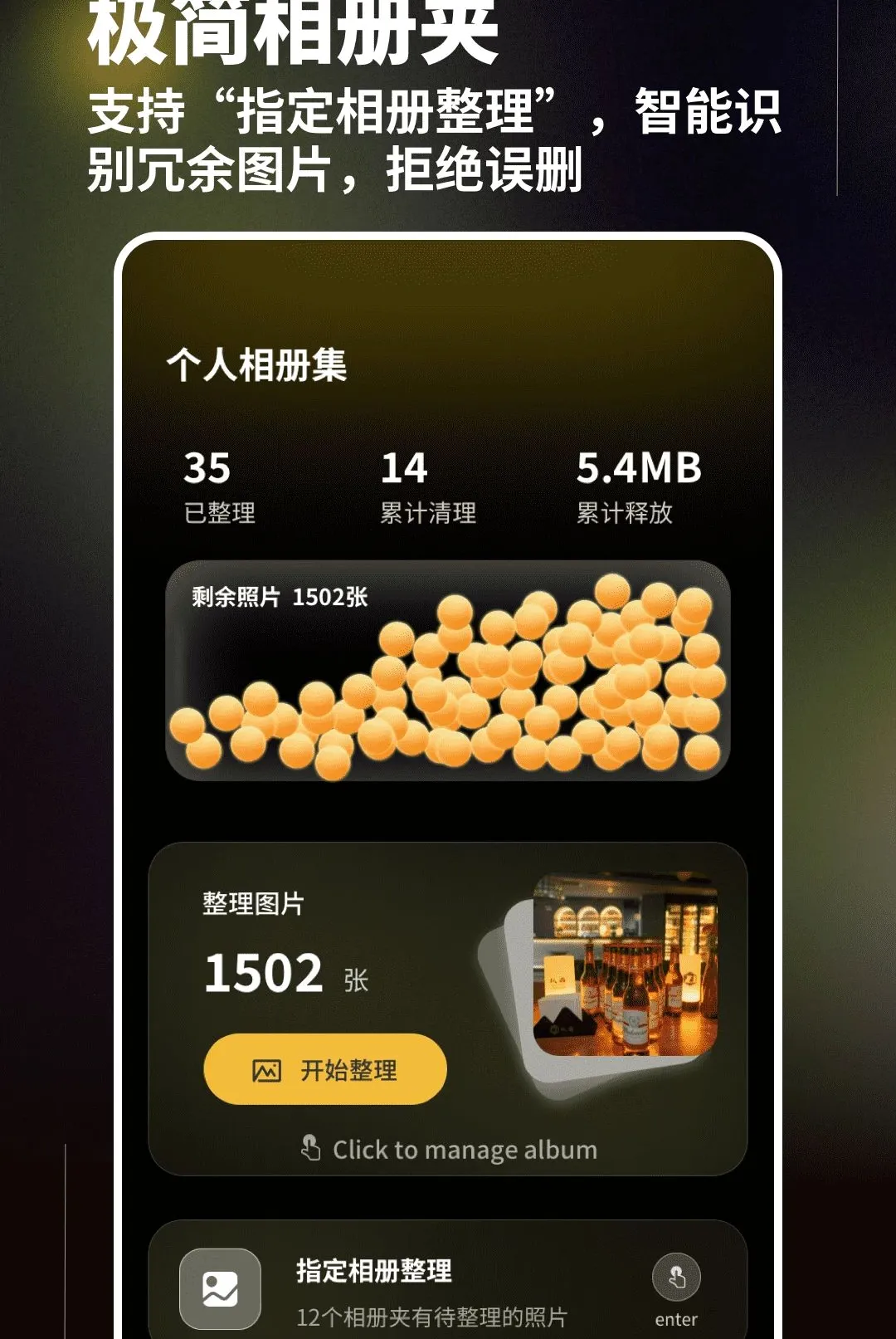 һ����������(ȫ����Ṥ��)v1.0.4 ��Ѱ��ͼ0