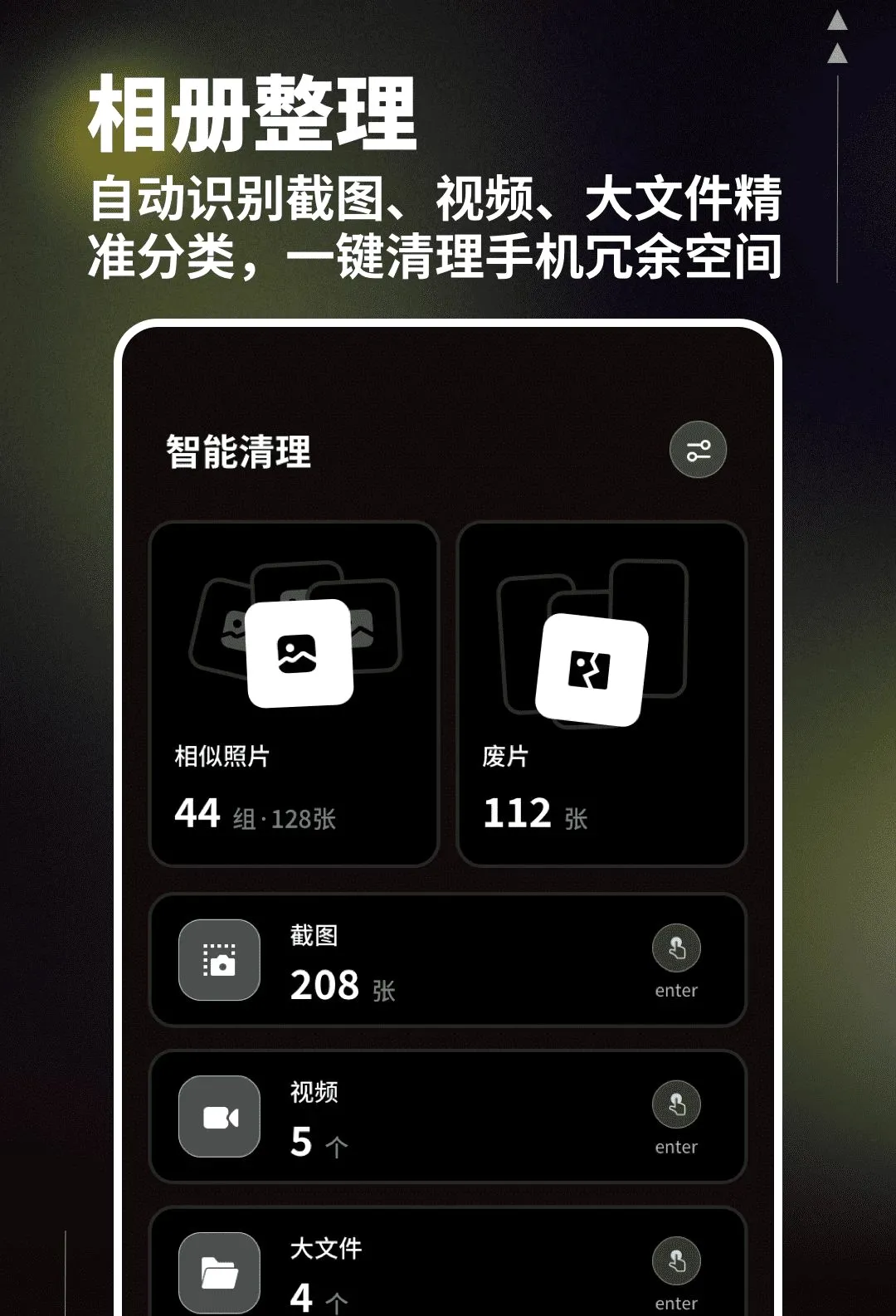 һ����������(ȫ����Ṥ��)v1.0.4 ��Ѱ��ͼ3