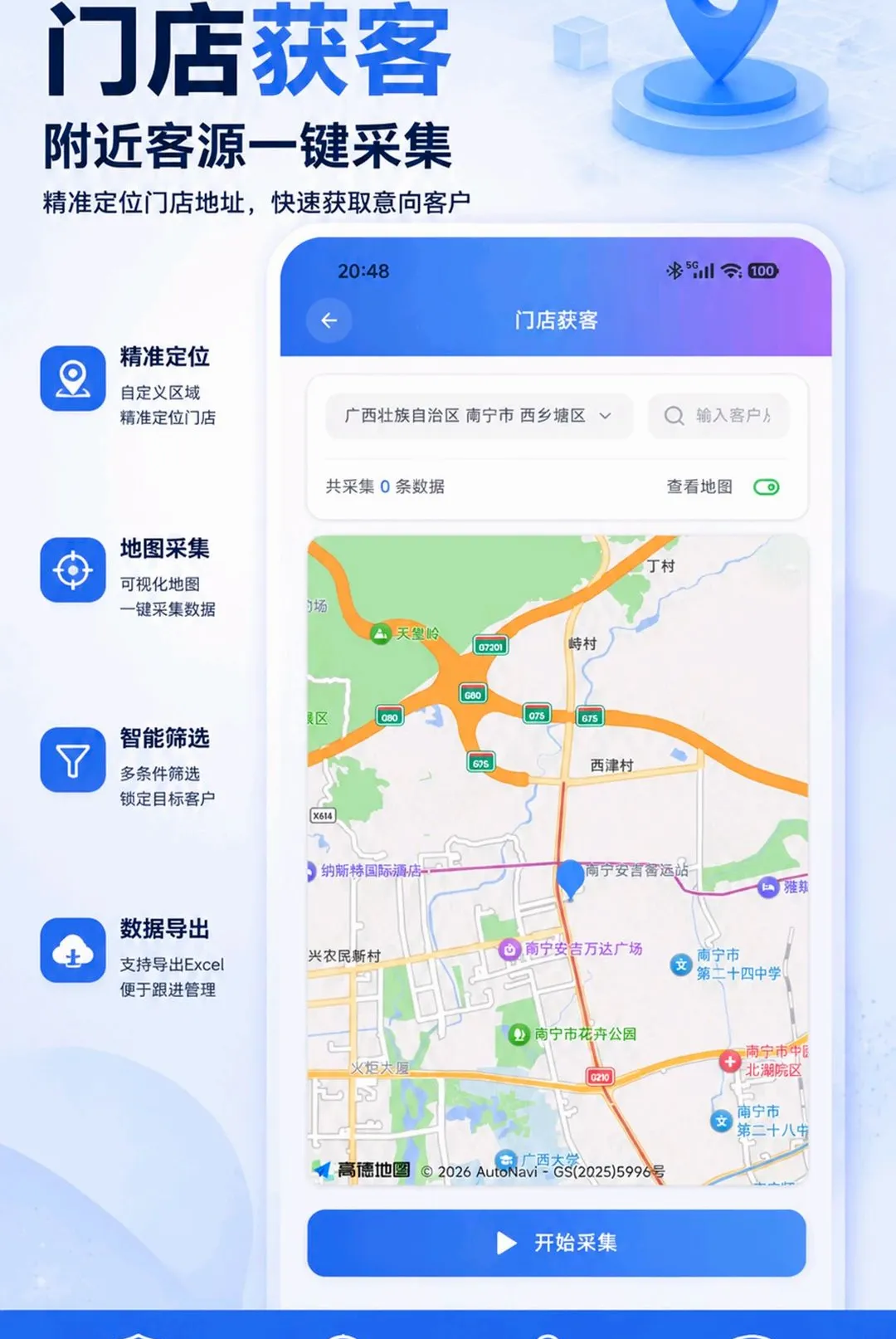 ���ԴAPP�����ֻ���v2.0.9 ��׿���ͼ1
