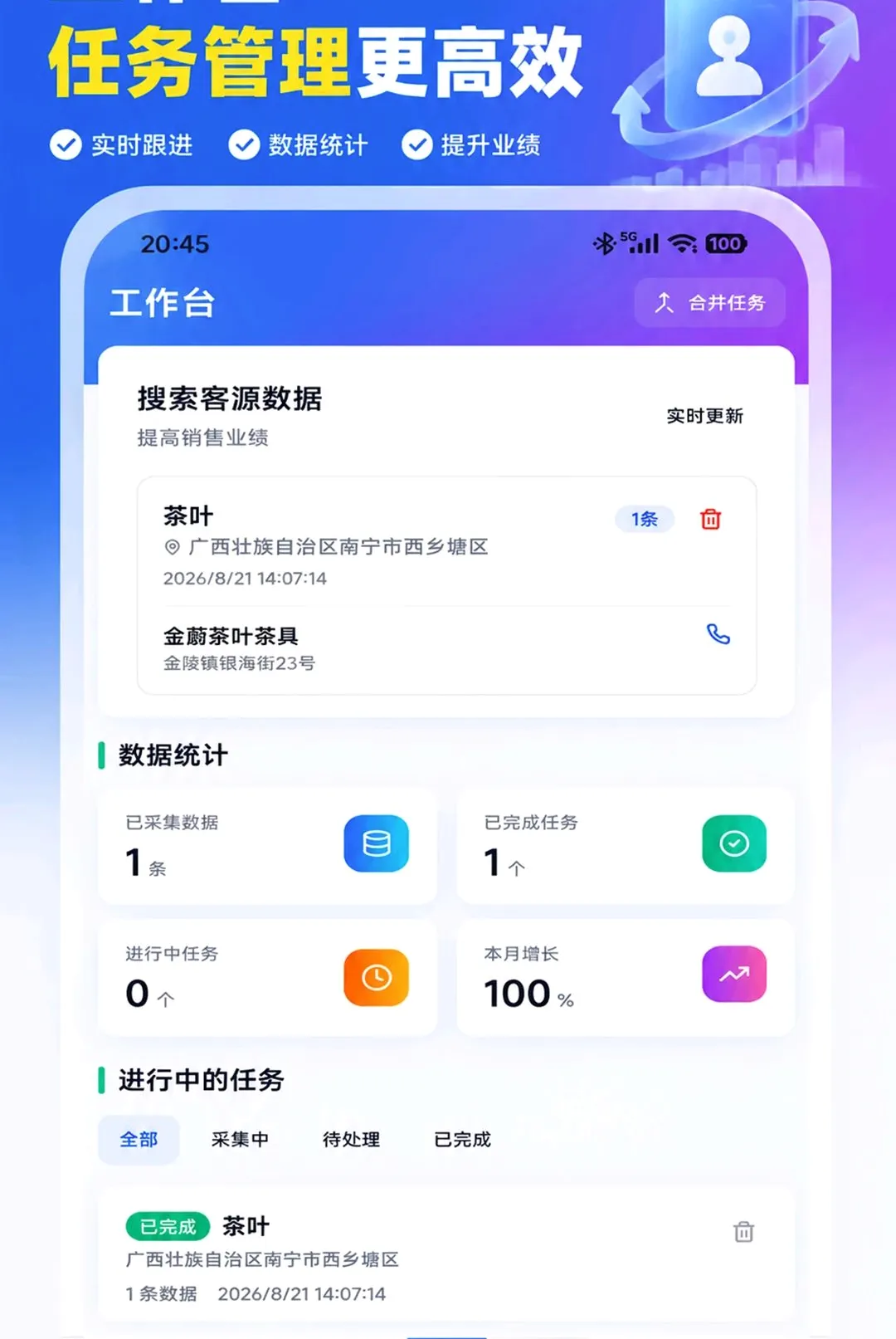 ���ԴAPP�����ֻ���v2.0.9 ��׿���ͼ3