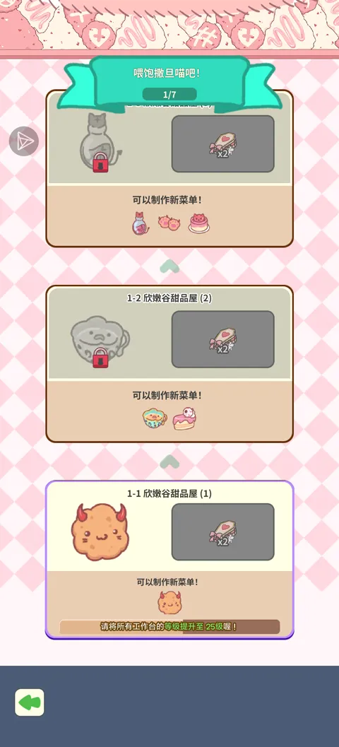 ħ���ǵ��������︨���˵���2026���°汾