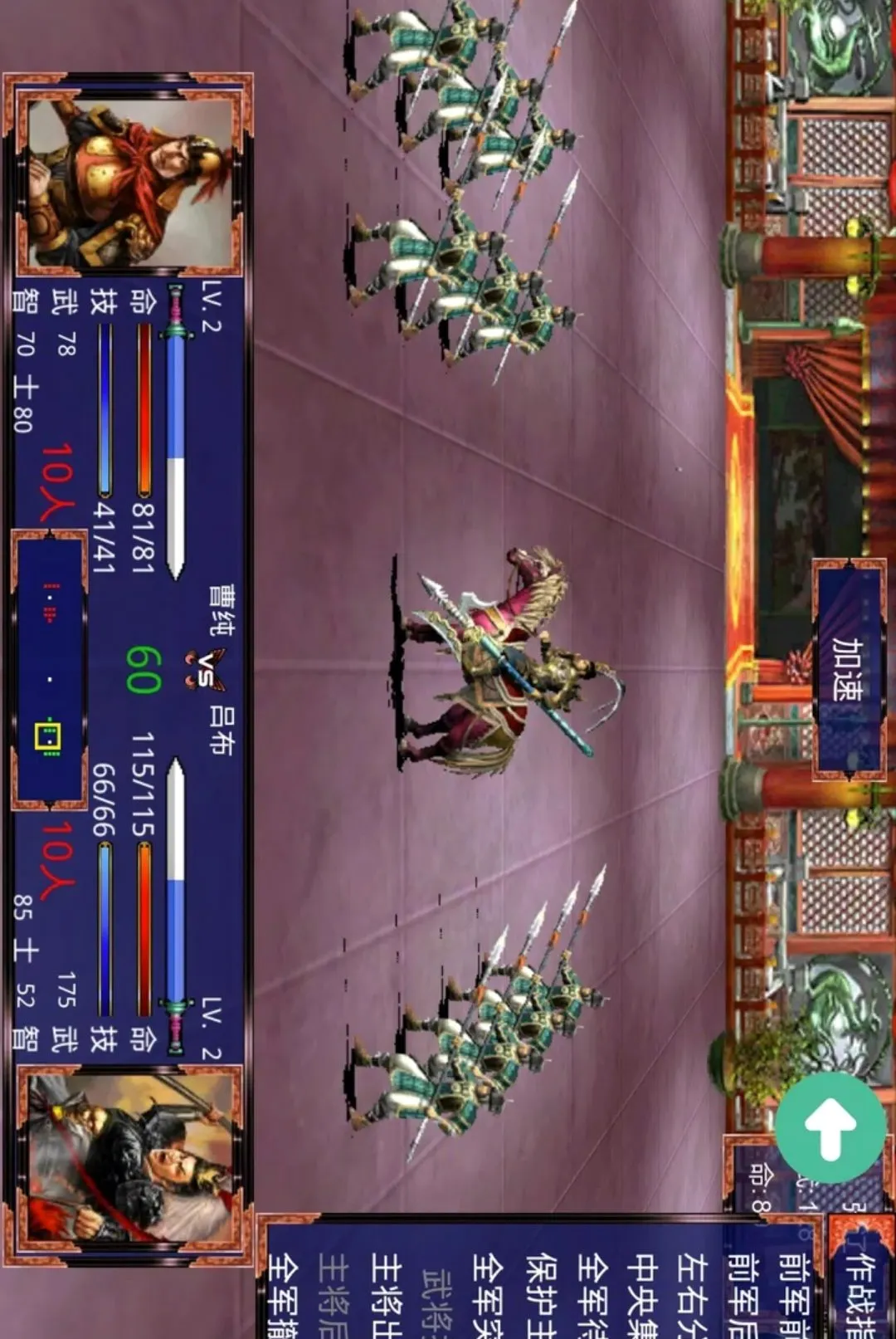 三国战争传无限金币版(三国战争游戏) 三国战争传无限金币版(三国战争游戏)