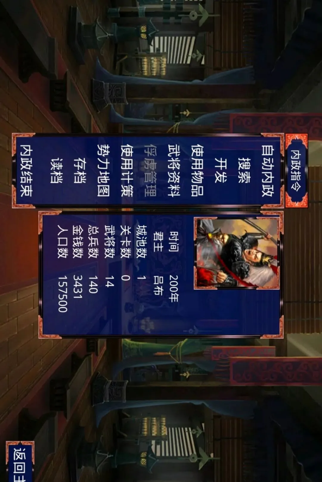 ����ս�������޽�Ұ�(����ս����Ϸ)v1.1.0 �ֻ����ͼ3