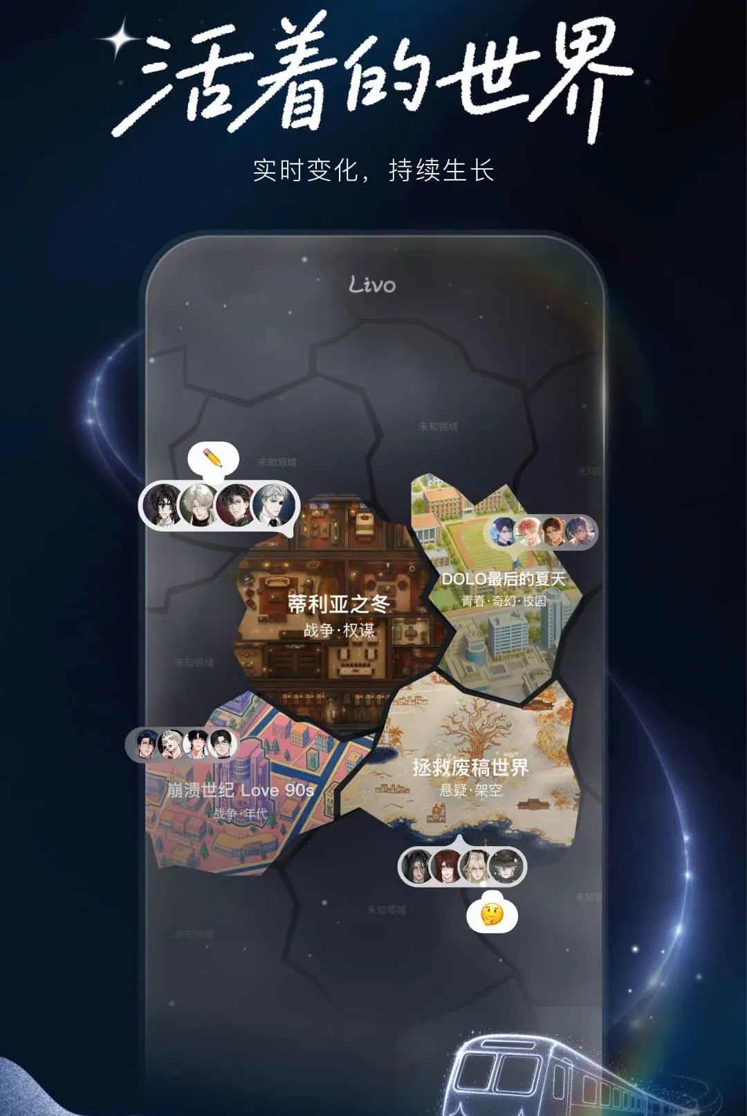 Livo��������˰�׿���ֻ���v1.0.0 ��Ѱ��ͼ1