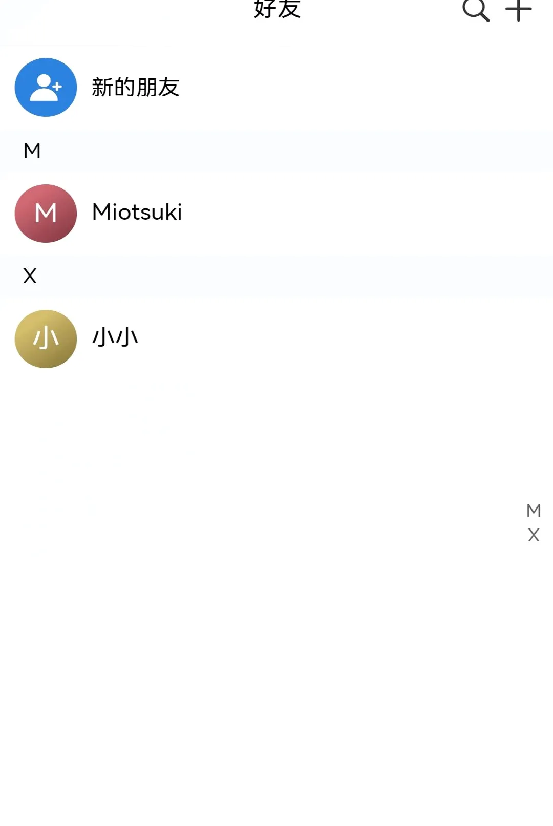 ���Ǽ�2026���°汾v1.1.7 ��Ѱ��ͼ2