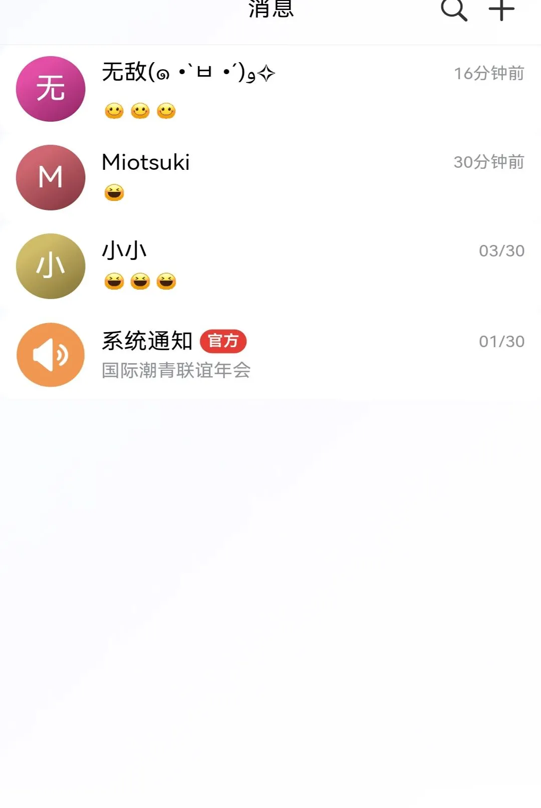 ���Ǽ�2026���°汾v1.1.7 ��Ѱ��ͼ3