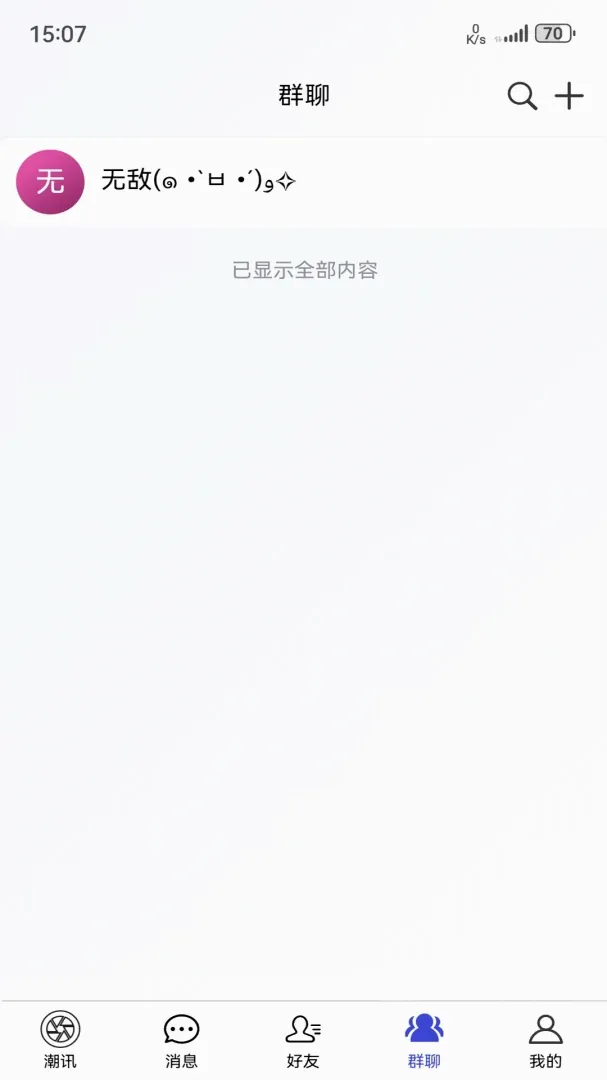 潮汕季2026最新版本 潮汕季2026最新版本
