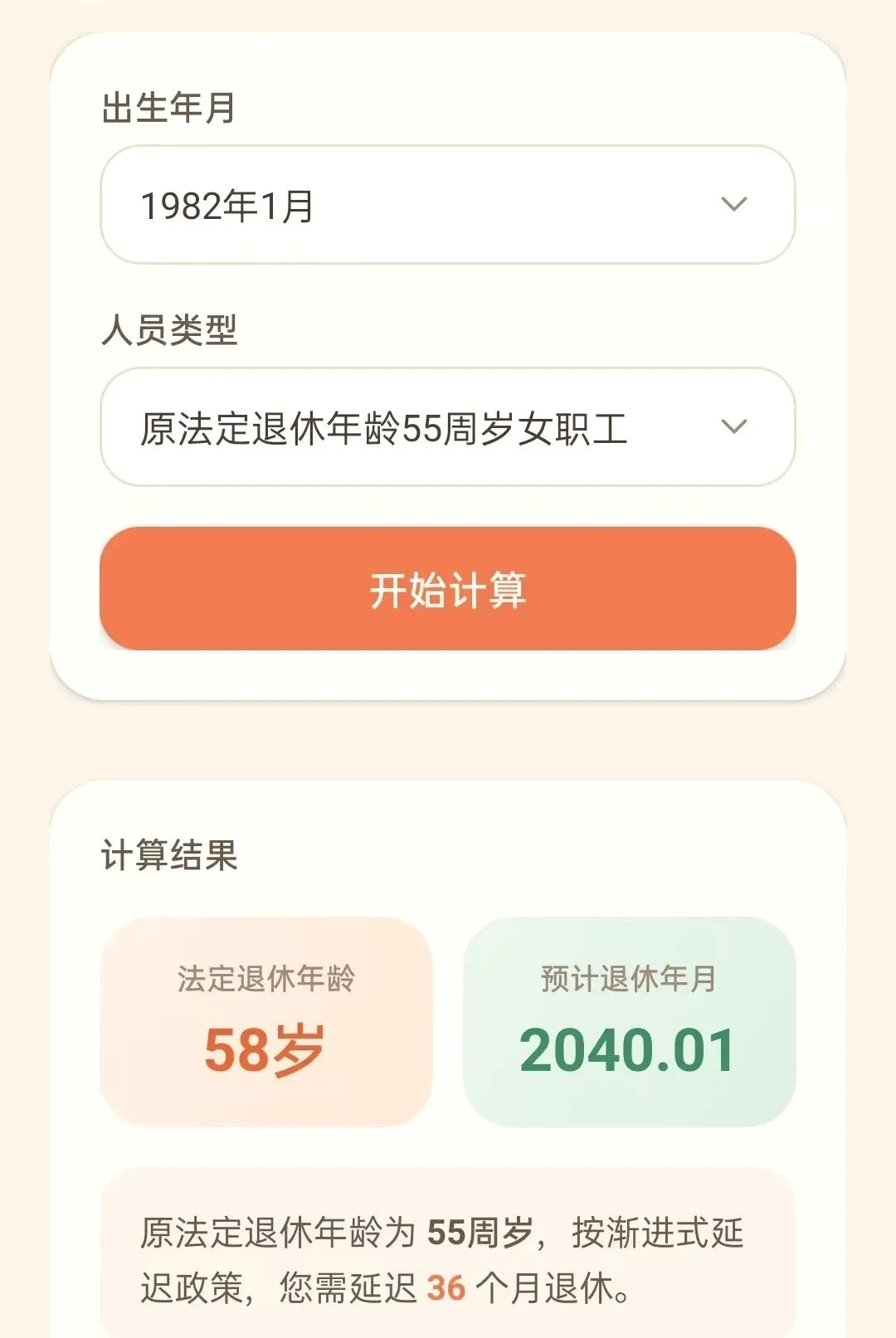 �������Ͻ������(���Ϲ滮����)vO5.0 �ֻ����ͼ2