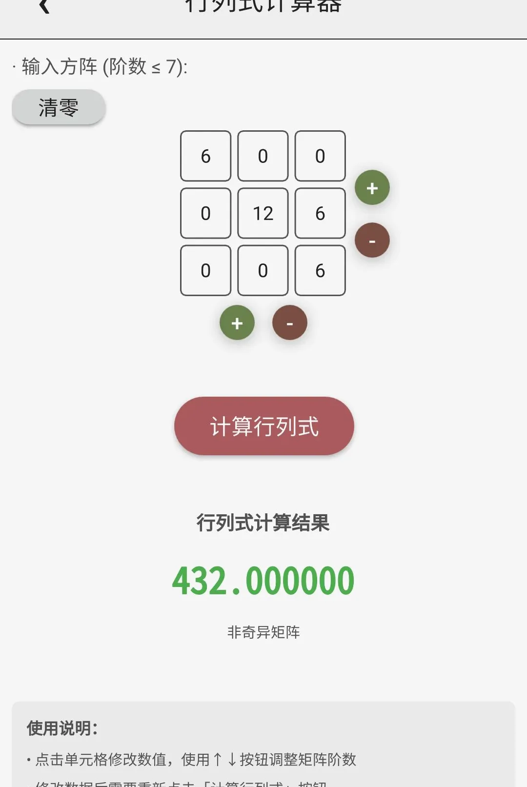 ���ܼ����������ֻ���v1.4.0 ��Ѱ��ͼ0