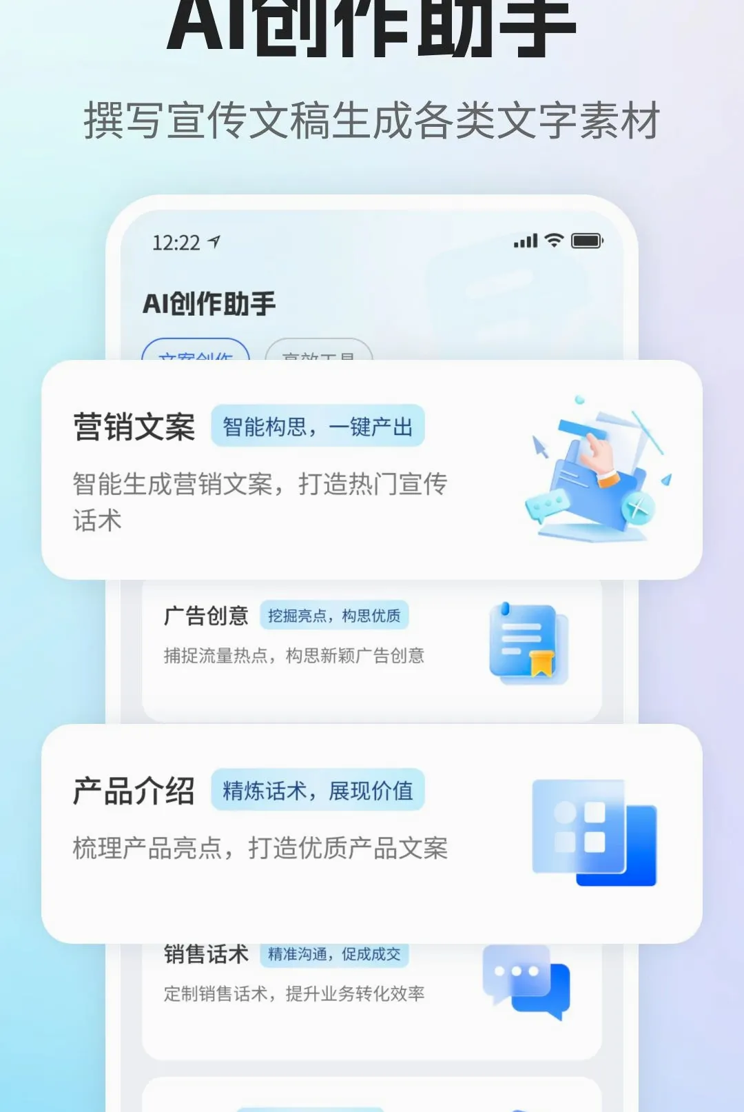 DeepAI�칫����2026�ٷ�����v1.0 ��׿���ͼ0