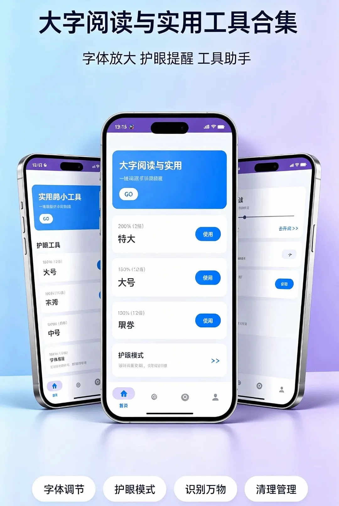 ��ѼӴ������ֻ�����2026���°汾v1.1.0 ��Ѱ��ͼ0