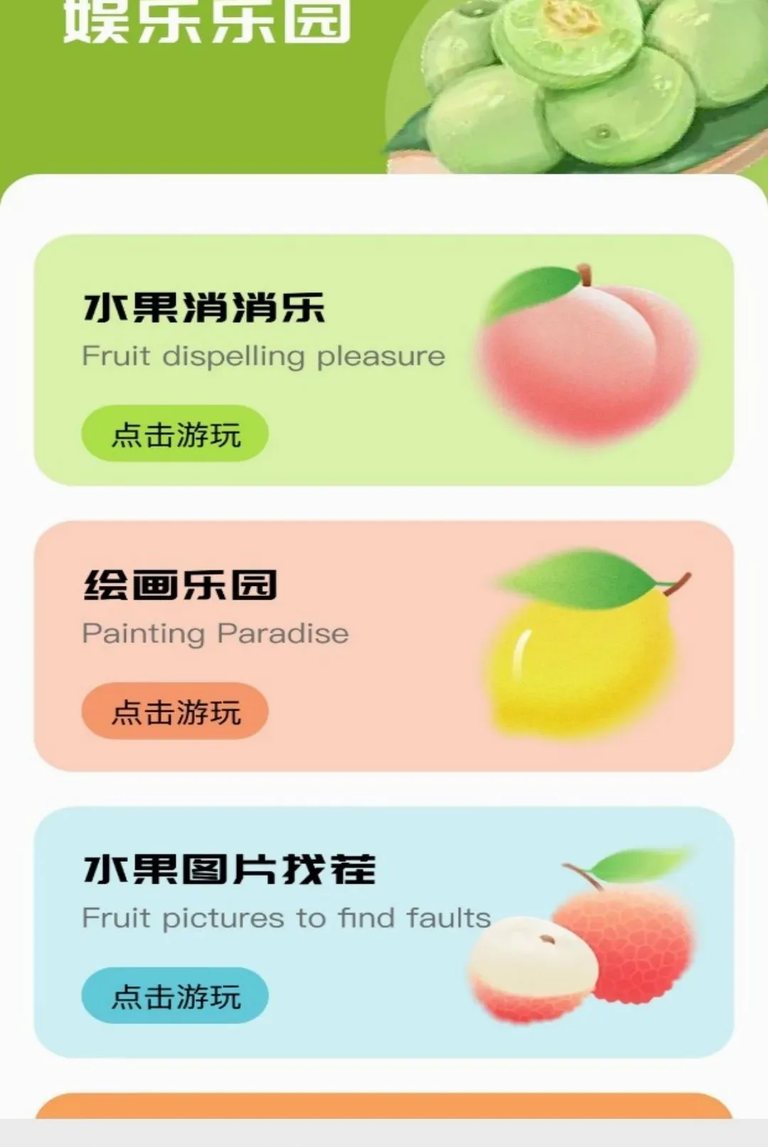 ���APP(ˮ������ƽ̨)v1.3 ��׿���ͼ2
