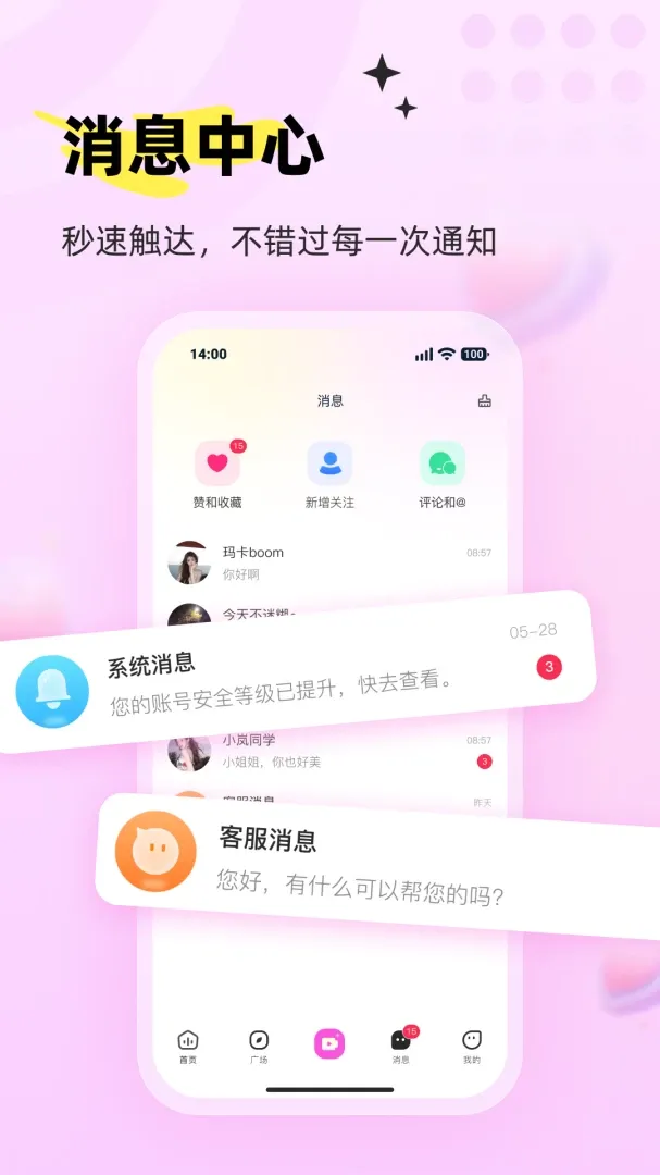 零果APP(水果娱乐平台) 零果APP(水果娱乐平台)