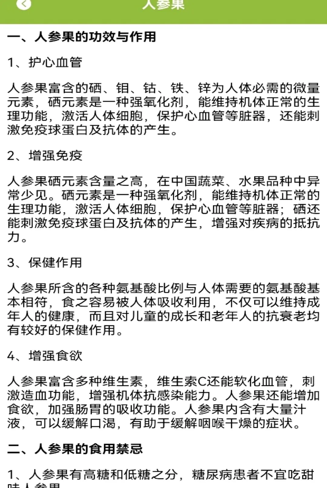 ���APP(ˮ������ƽ̨)v1.3 ��׿���ͼ0