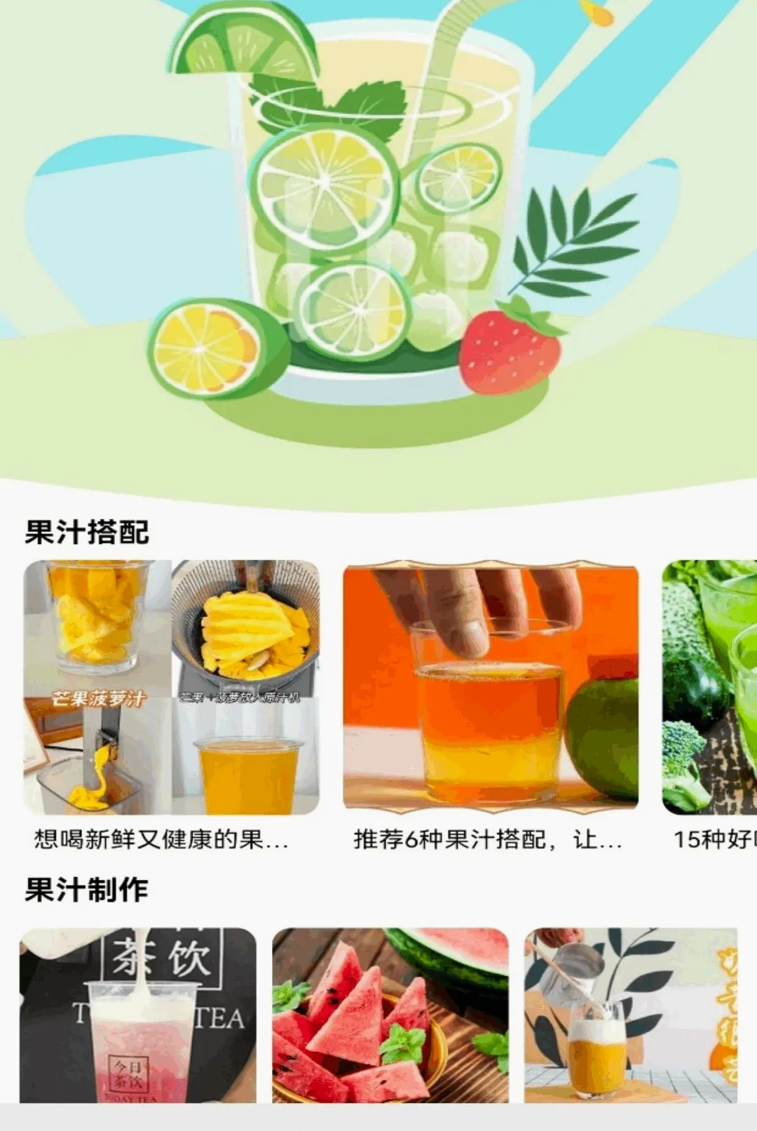 ���APP(ˮ������ƽ̨)v1.3 ��׿���ͼ1