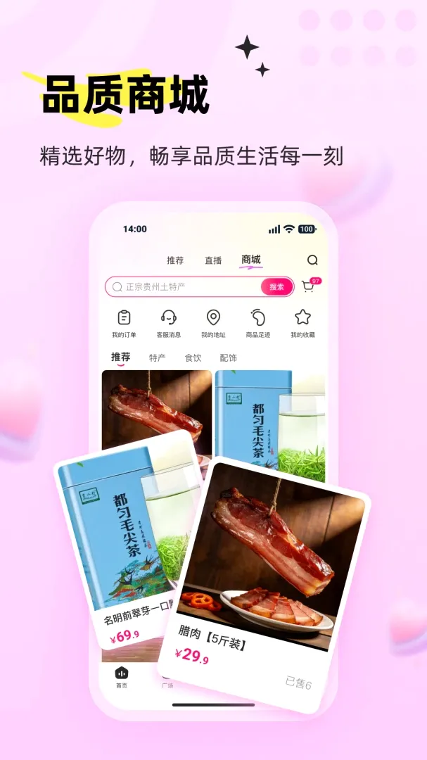 零果APP(水果娱乐平台) 零果APP(水果娱乐平台)