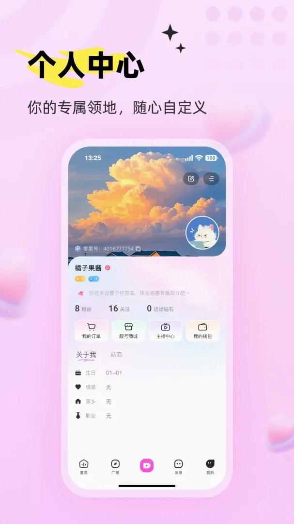 ���APP(ˮ������ƽ̨)v1.3 ��׿���ͼ3