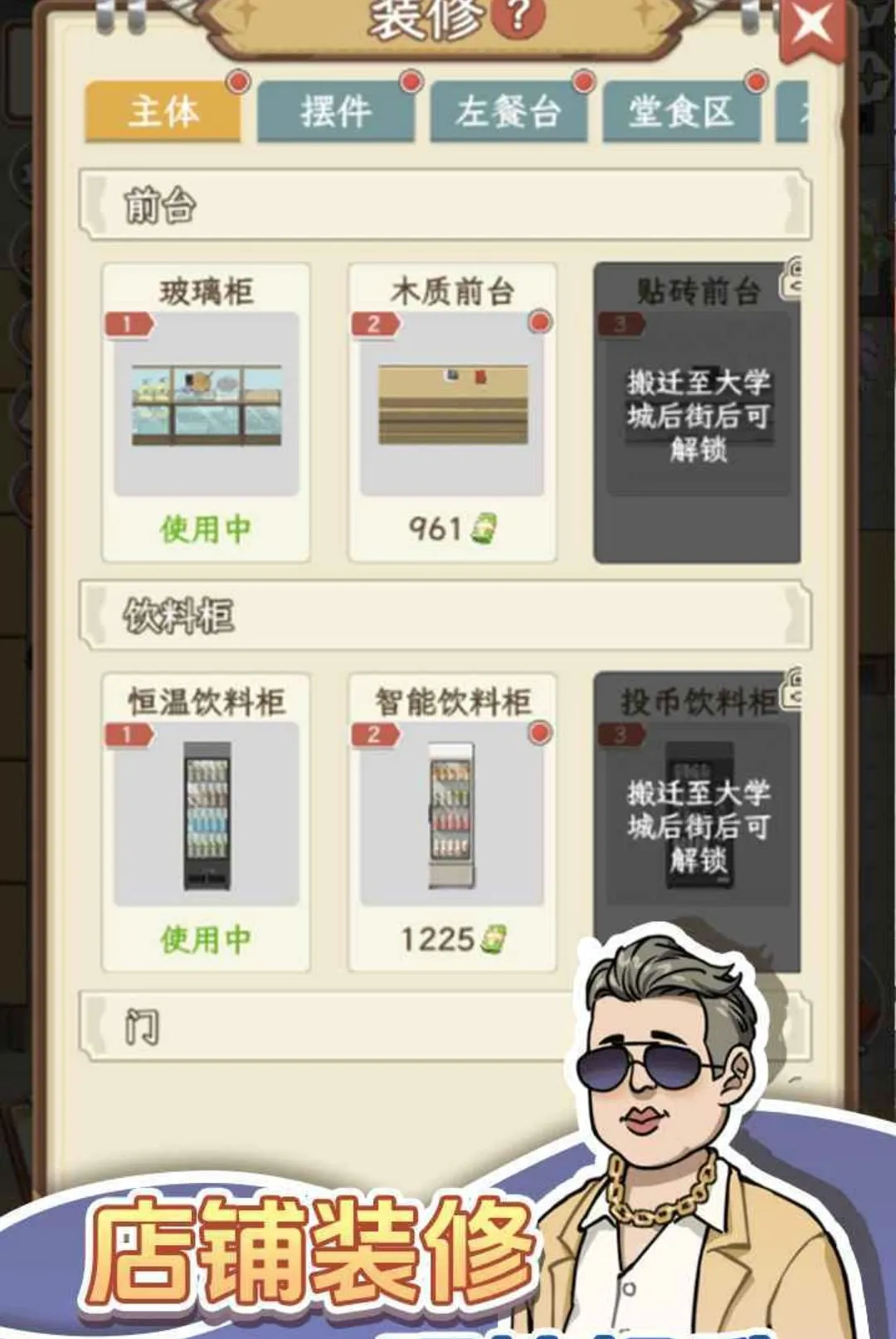 ������Ϻ��(��Ϻ����Ϸ)v1.0.1 ��Ѱ��ͼ2