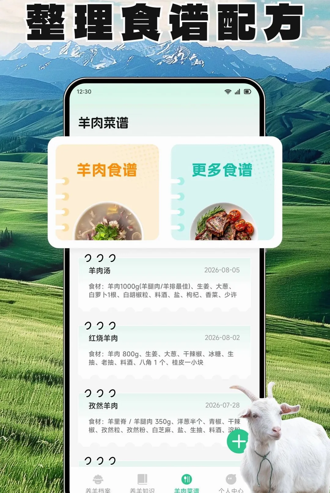 ����ճ�����(������ֳ����)v1.3 ��׿���ͼ2