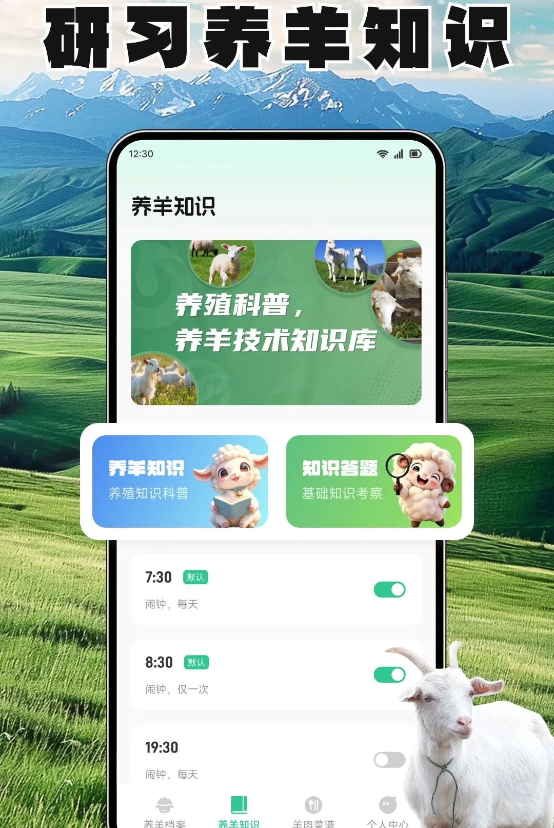 ����ճ�����(������ֳ����)v1.3 ��׿���ͼ3