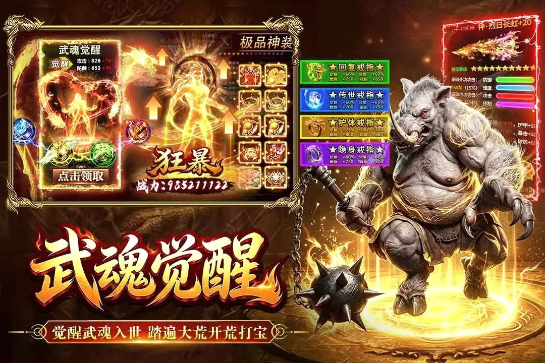 �����İ�׿���ֻ���v1.0.1 �ٷ������ͼ2