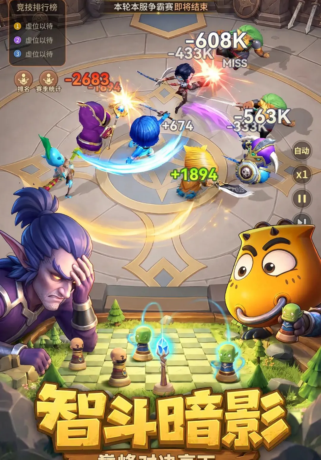 �ҽ�MT������(���Ʒ�����Ϸ)v1.0.1 �ֻ����ͼ2