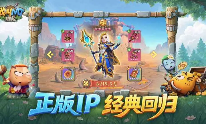 �ҽ�MT������(���Ʒ�����Ϸ)