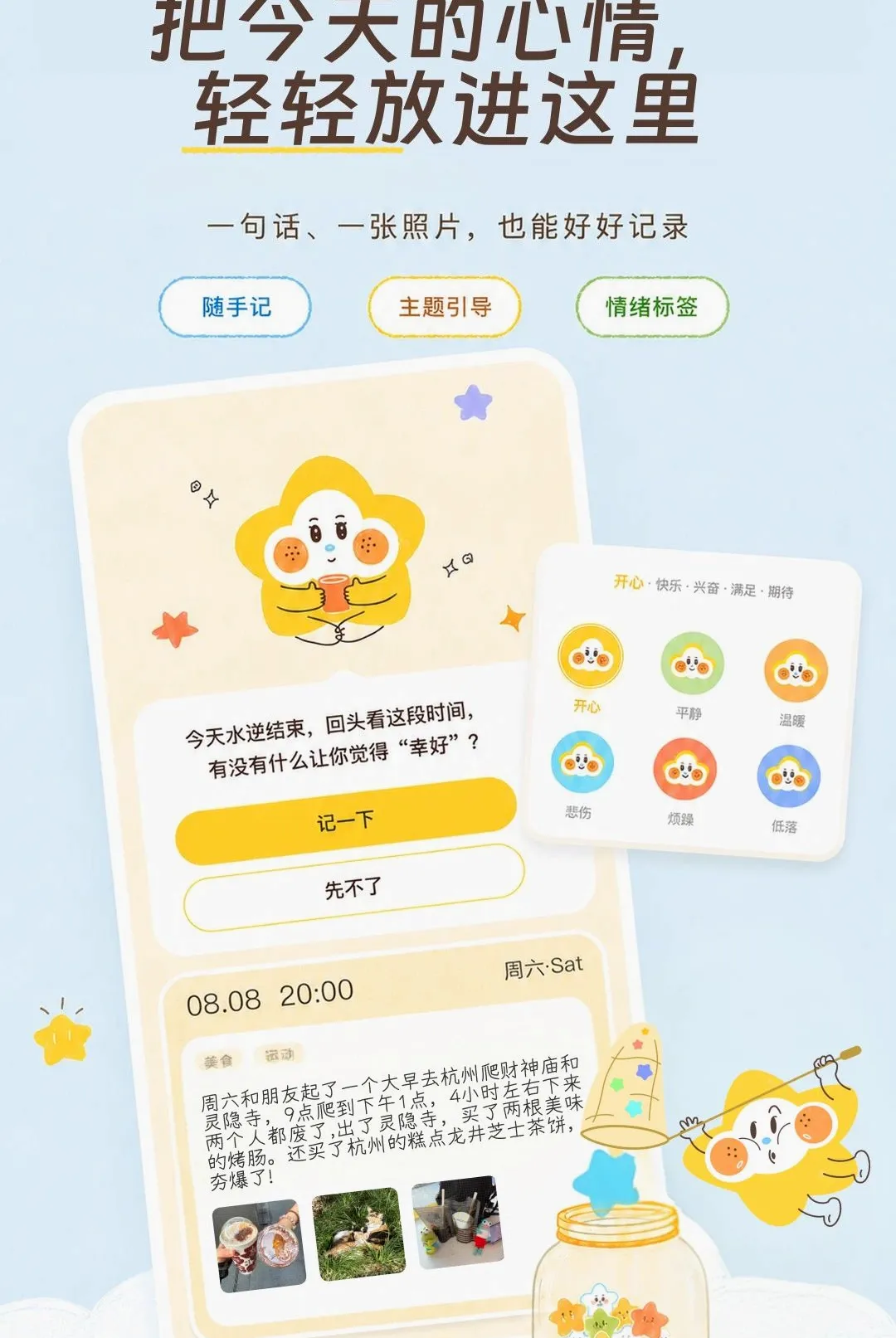 ���ȹ޹�2026�ٷ����°汾v1.0.0 ��׿���ͼ3