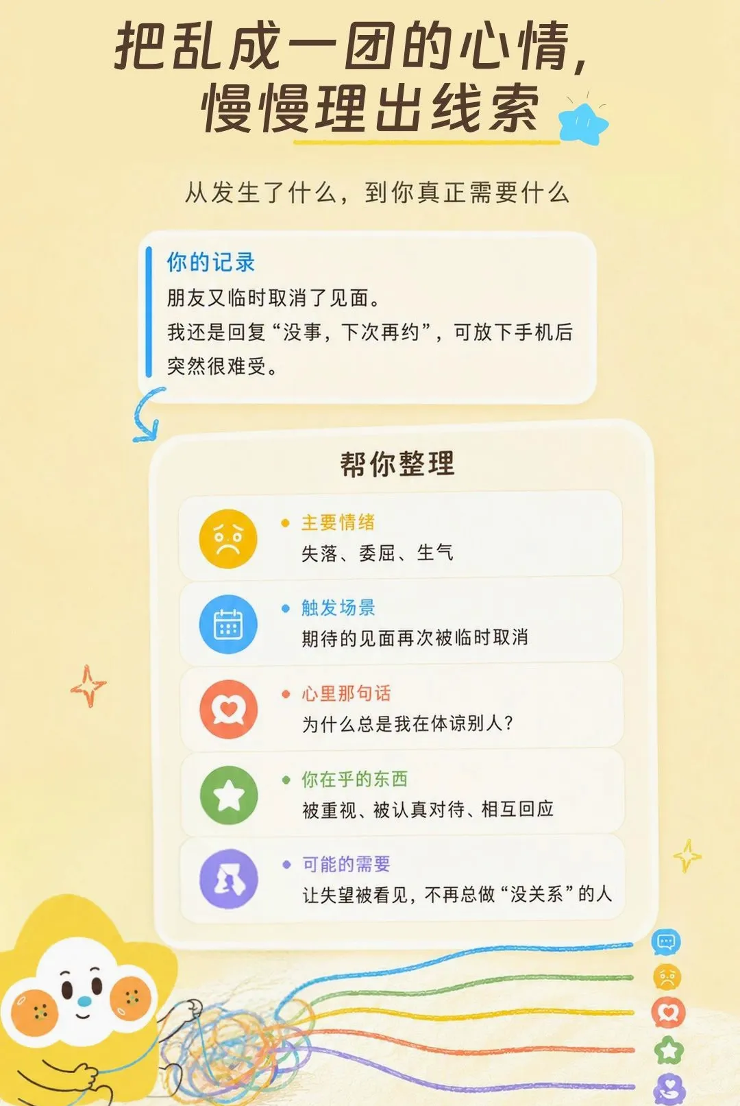 星萌罐罐2026官方最新版本 星萌罐罐2026官方最新版本
