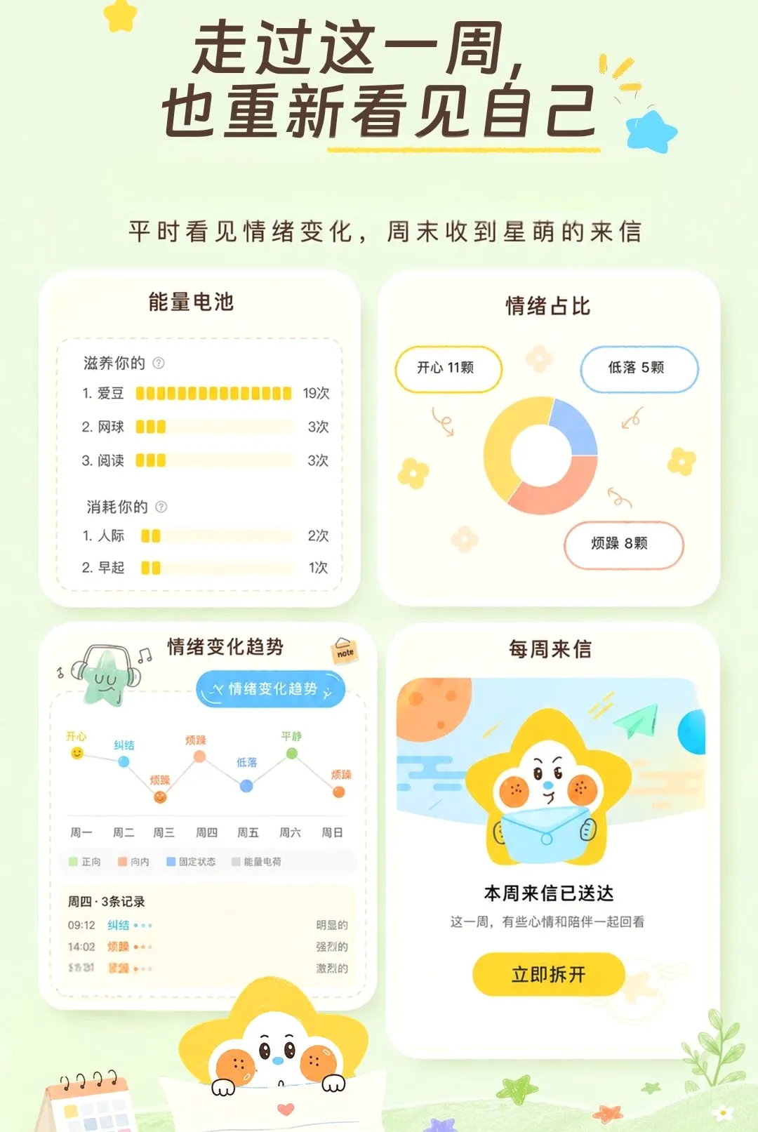 ���ȹ޹�2026�ٷ����°汾v1.0.0 ��׿���ͼ0