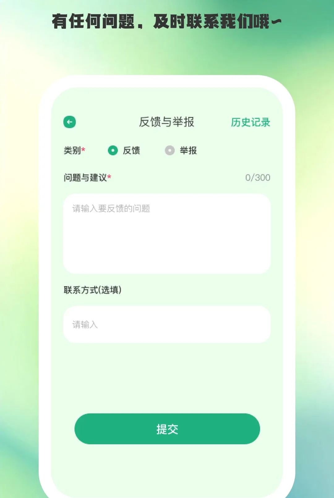 ;�����������ֻ���v1.0.6 ��׿���ͼ0