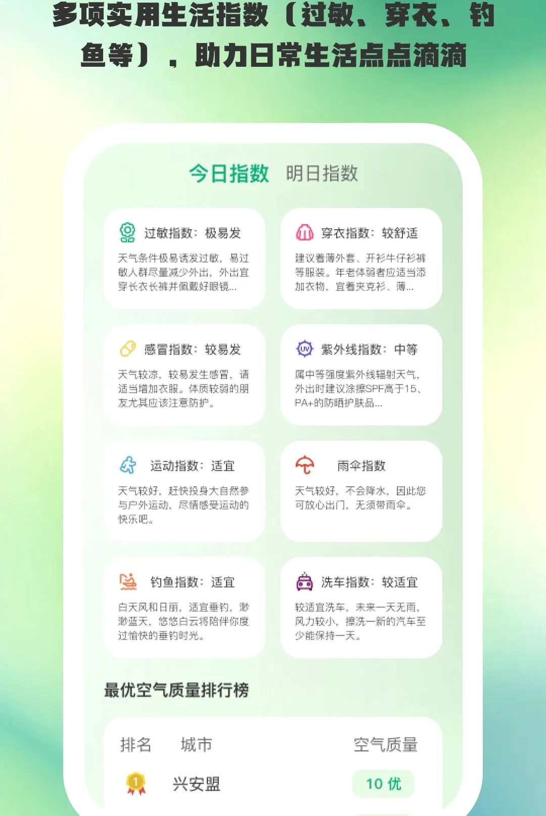 ;�����������ֻ���v1.0.6 ��׿���ͼ2