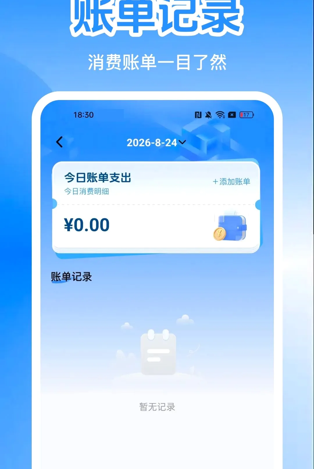�����������ϲ�ѯ��APP2026�ٷ�����v1.0.0 �ٷ������ͼ2