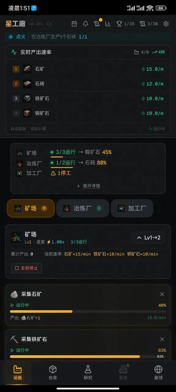 �ǿչ���(�Ǽʹ�����Ϸ)v1.1 �ٷ������ͼ0