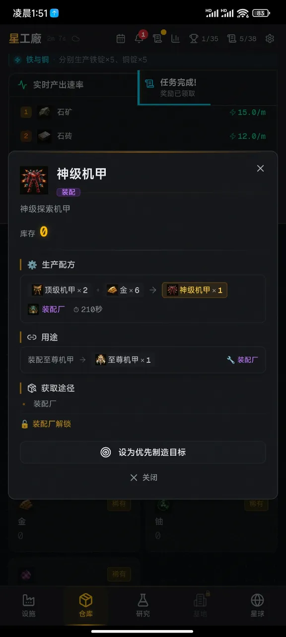 �ǿչ���(�Ǽʹ�����Ϸ)v1.1 �ٷ������ͼ3
