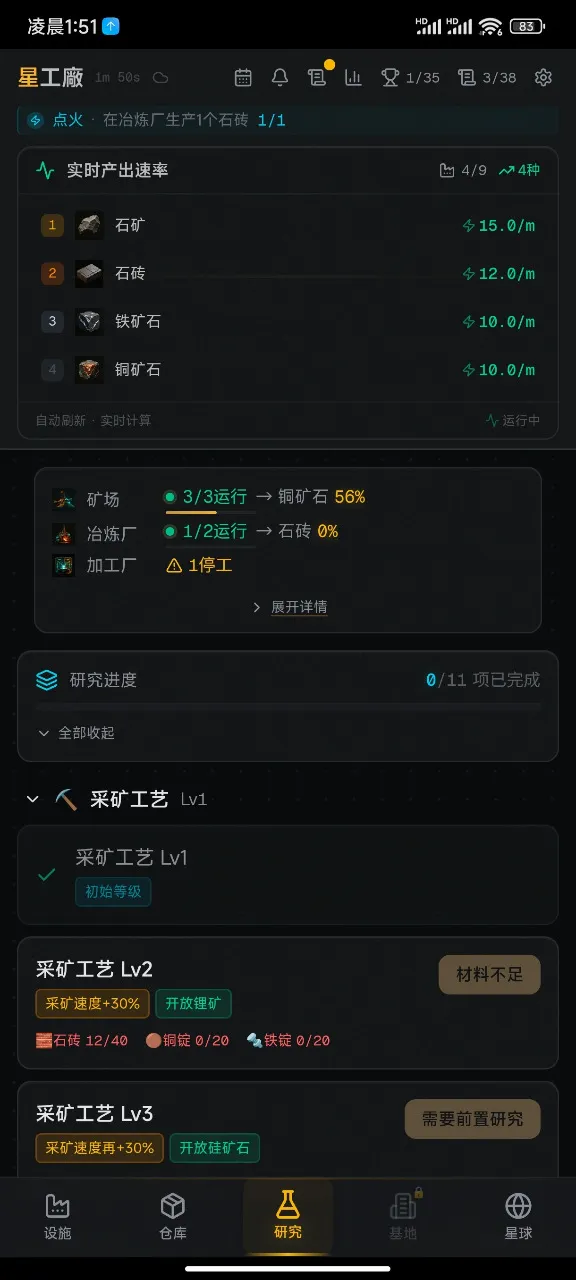 �ǿչ���(�Ǽʹ�����Ϸ)v1.1 �ٷ������ͼ2