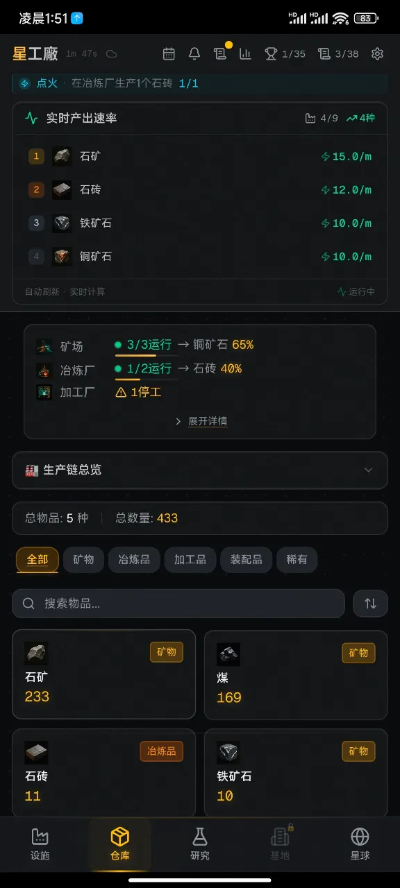 �ǿչ���(�Ǽʹ�����Ϸ)v1.1 �ٷ������ͼ1