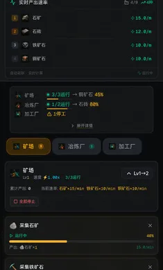 �ǿչ���(�Ǽʹ�����Ϸ)