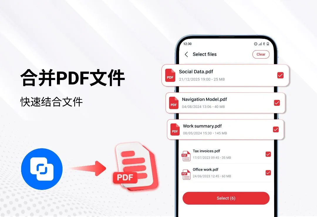 PDF�Ķ����ͱ༭��2026�ٷ�����v1.3.9 ��׿���ͼ3