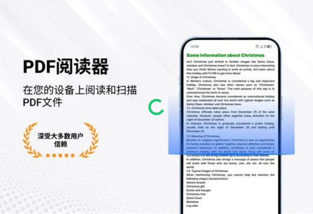 PDF�Ķ����ͱ༭��2026�ٷ�����v1.3.9 ��׿���ͼ0