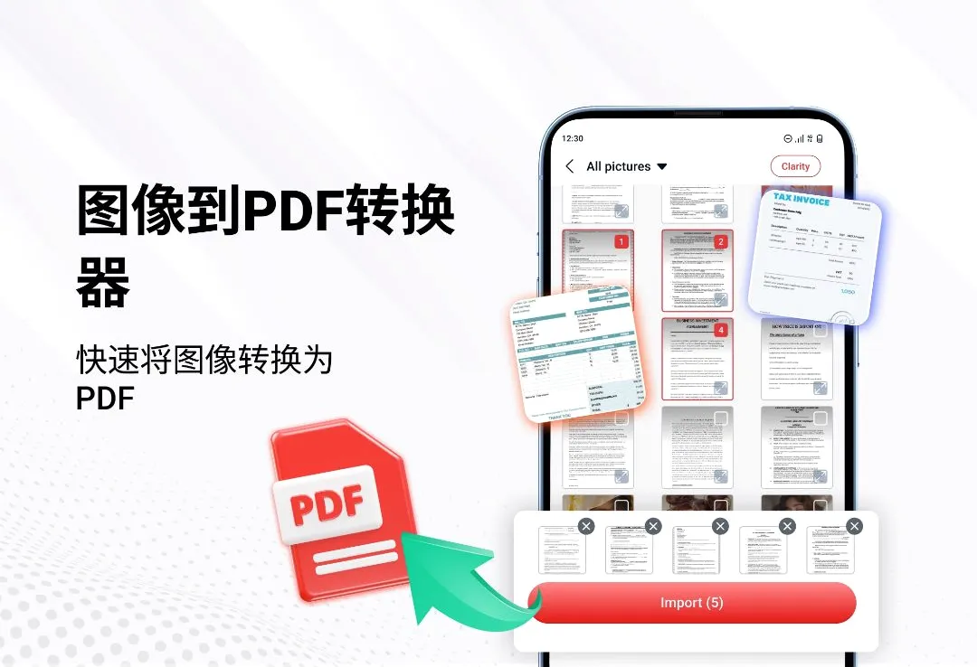 PDF�Ķ����ͱ༭��2026�ٷ�����v1.3.9 ��׿���ͼ2