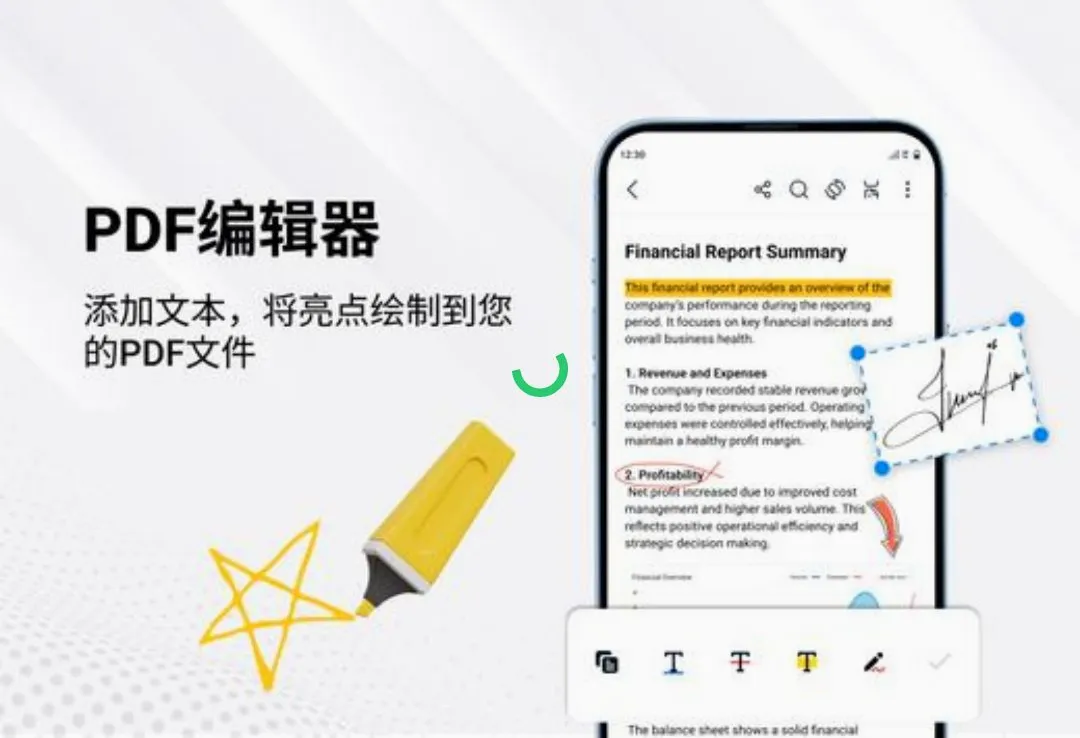 PDF�Ķ����ͱ༭��2026�ٷ�����v1.3.9 ��׿���ͼ1