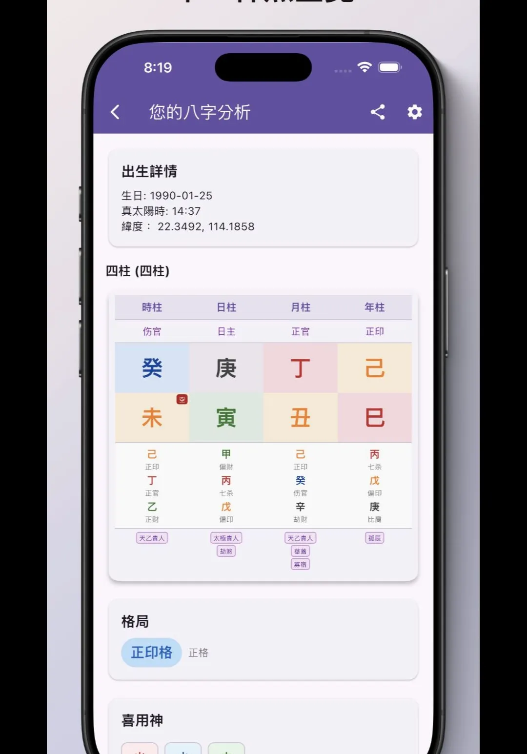 �������P����������׿���ֻ���v3.1.2 �ٷ������ͼ2