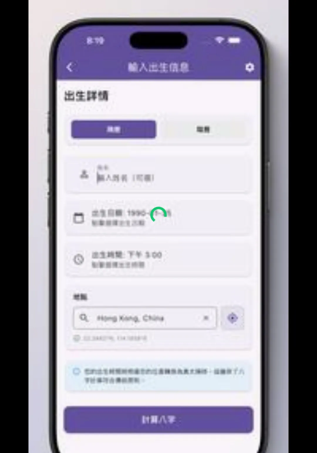 �������P����������׿���ֻ���v3.1.2 �ٷ������ͼ1
