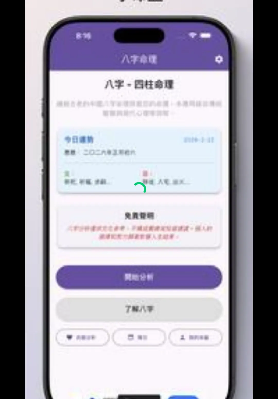 �������P����������׿���ֻ���v3.1.2 �ٷ������ͼ0