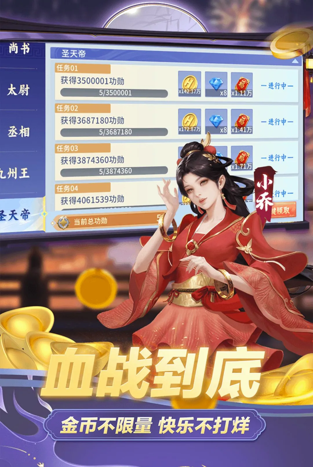 �����齫(ȸ���齫��Ϸ)v1.1.6 �ֻ����ͼ2