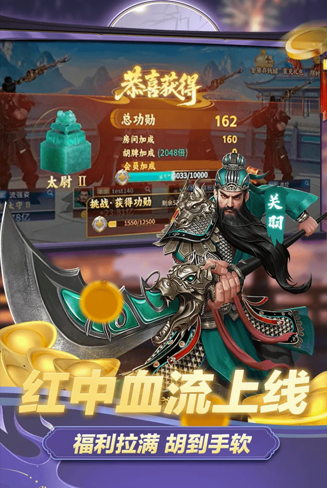 �����齫(ȸ���齫��Ϸ)v1.1.6 �ֻ����ͼ3