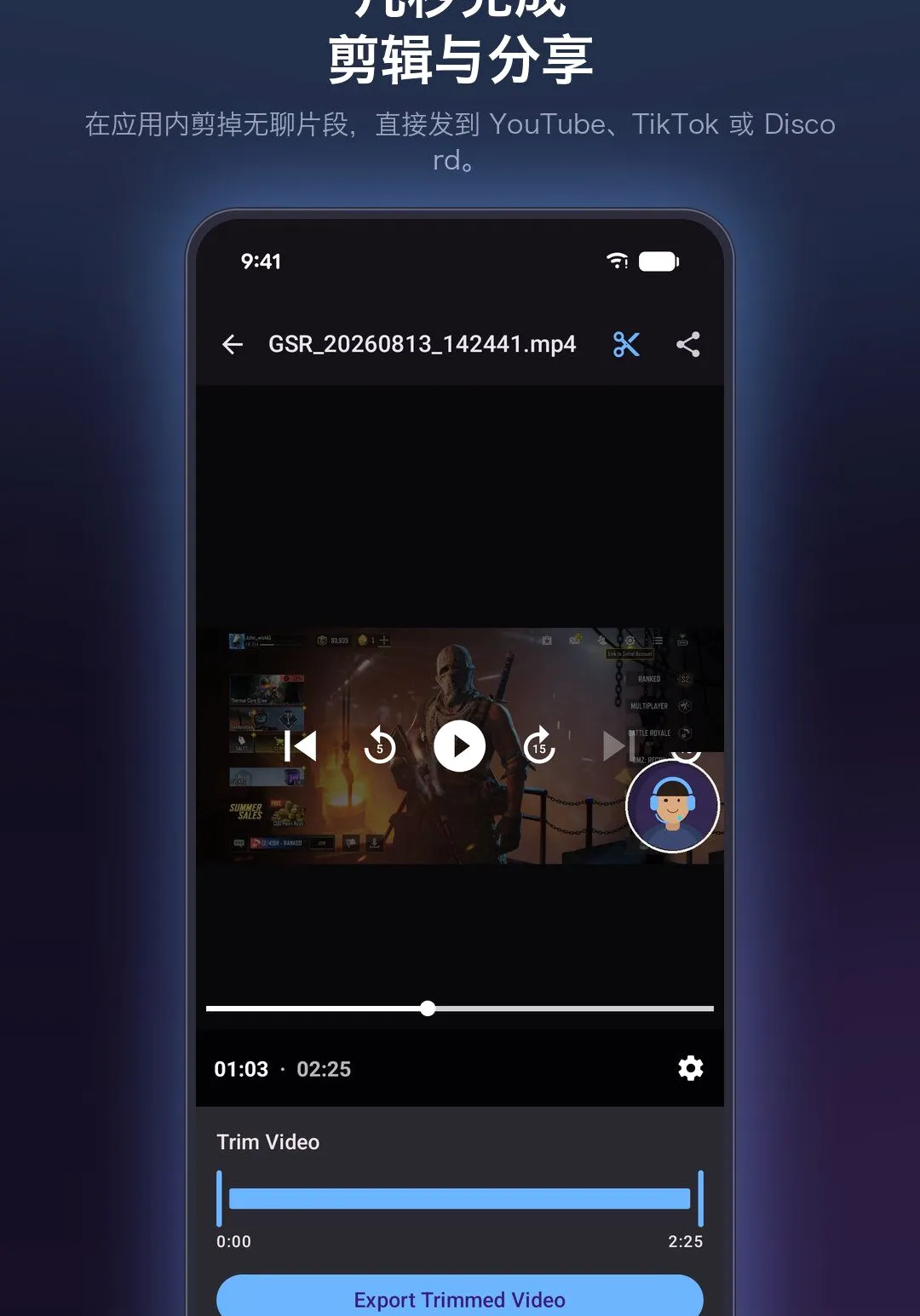 ��Ϸ¼����ʦרҵ�氲׿���ֻ���v1.1.4 ��׿���ͼ3