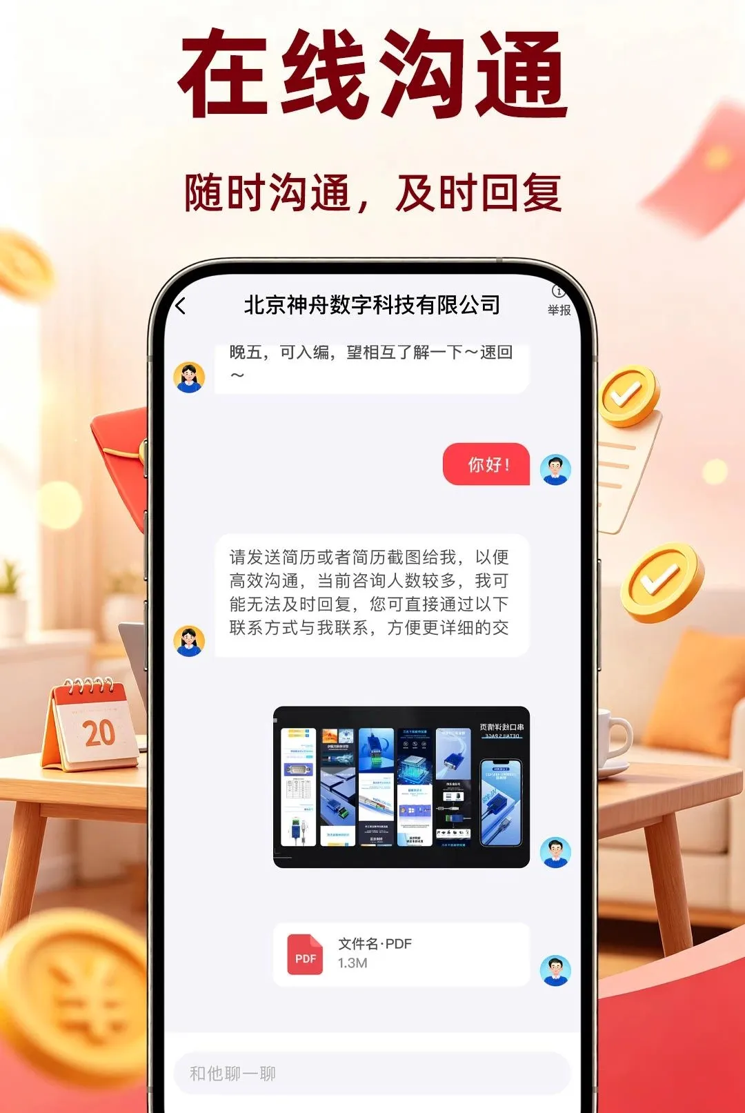 �����ٹ�ÿ�������2026�ٷ�����v1.0.1 ��׿���ͼ0
