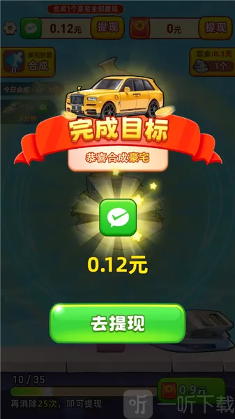 人生多金小游戏2026官方最新版本